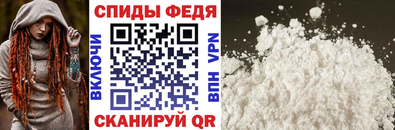 наркошоп  Мышкин  Амфетамин Premium 