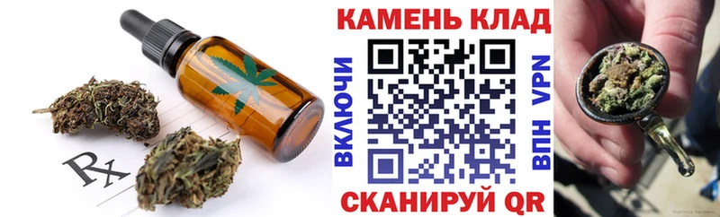 Canna-Cookies марихуана  купить   Мышкин 