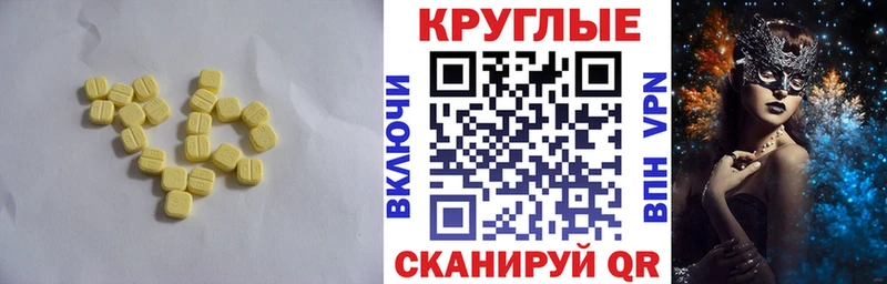 Экстази бентли  Мышкин 