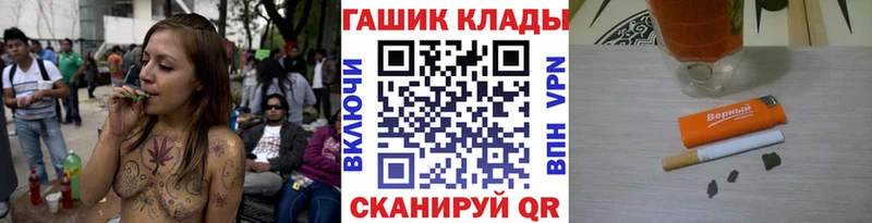 hydra tor  Мышкин  ГАШИШ hashish 