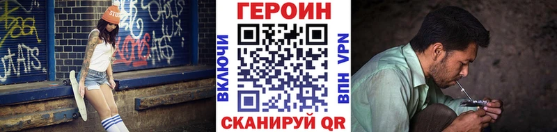 ГЕРОИН Афган  где купить наркоту  Мышкин 