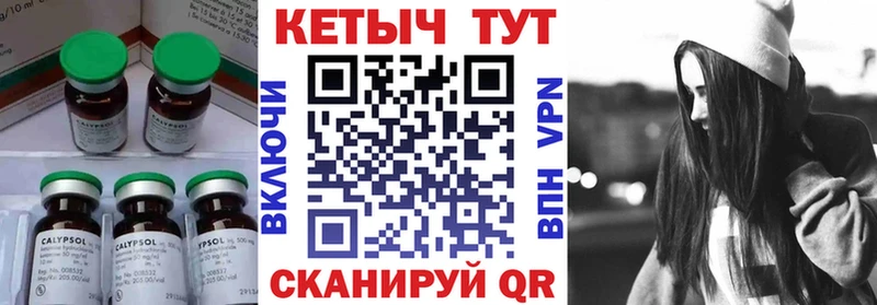 Кетамин VHQ как найти закладки Мышкин
