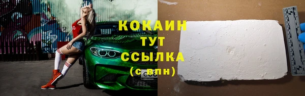 ECSTASY Армянск