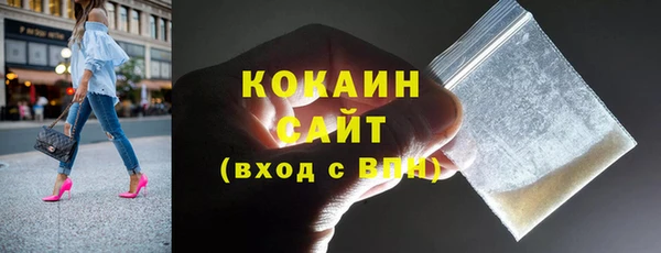 ALPHA-PVP Балабаново