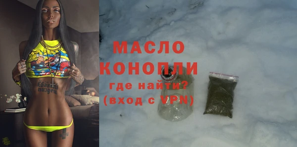 амфетамин Баксан