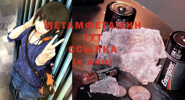 ECSTASY Армянск