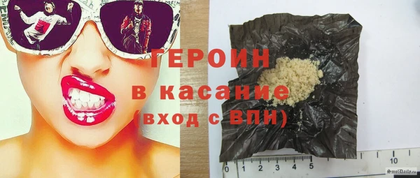 ALPHA-PVP Балабаново