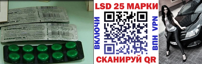 Лсд 25 экстази ecstasy  Мышкин 