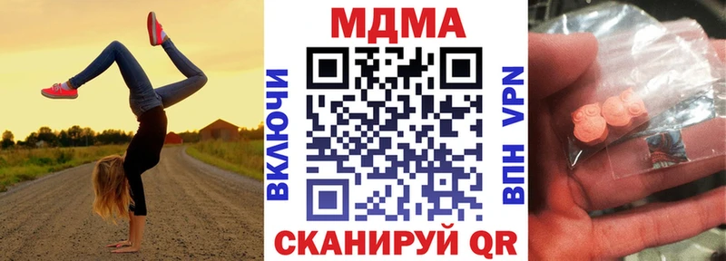 МДМА crystal Мышкин