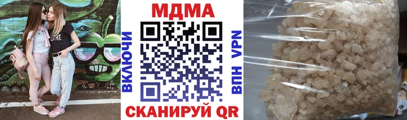 МДМА Molly Мышкин