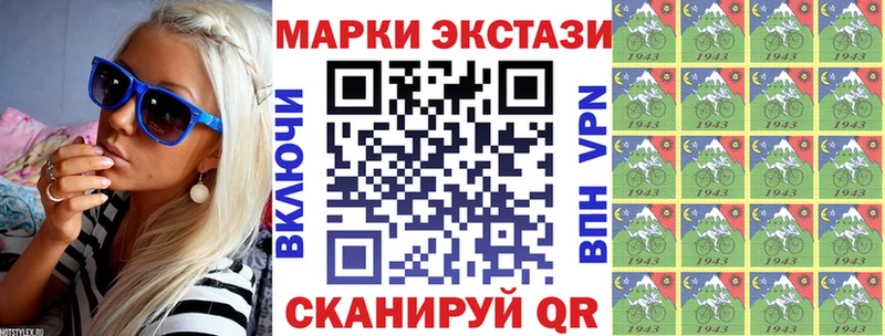 Марки N-bome 1,8мг  Мышкин 