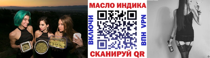 даркнет состав  Мышкин  Дистиллят ТГК жижа  хочу наркоту 