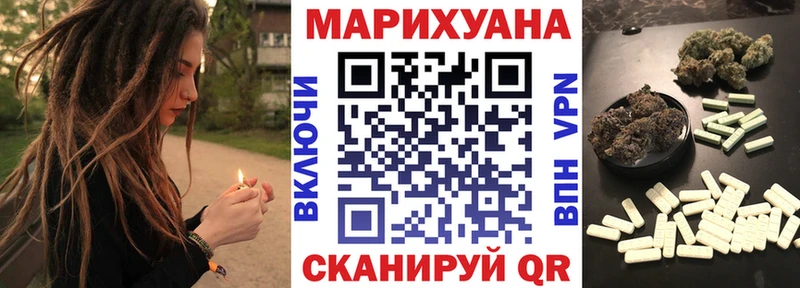Марихуана сатива  Мышкин 